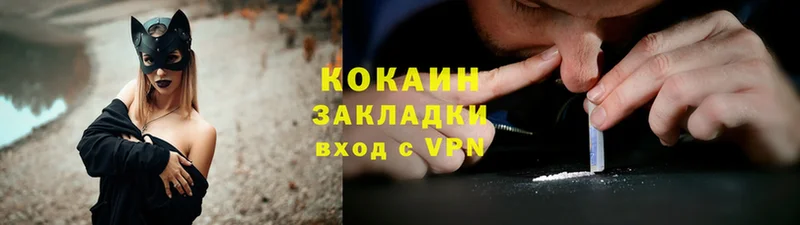 Cocaine 99%  закладки  Барабинск 