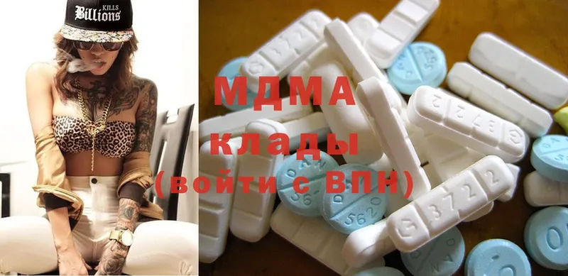 MDMA молли  Барабинск 